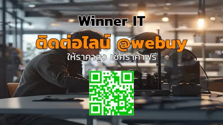 รับซื้อกล้องมือสองโคราช-ประตูชุมพล ราคาดี ประเมินชัดเจน