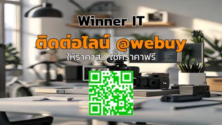 รับซื้อกล้องมือสองสุวรรณภูมิ ราคาดี ประเมินโปร่งใส