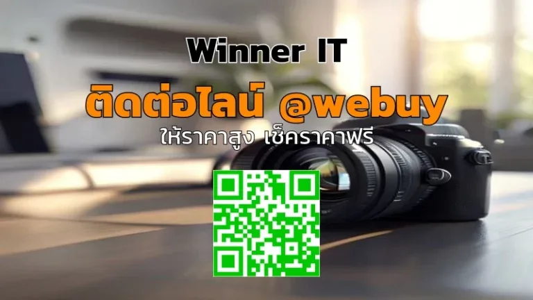 รับซื้อเลนส์ Hasselblad มือสอง ราคาแม่น ยุติธรรม ปลอดภัย