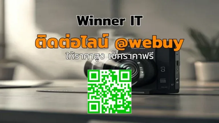 รับซื้อเลนส์กล้องขึ้นรา/หมอก ราคาดี ประเมินโปร่งใส