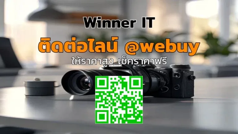 รับซื้อกล้องฟูลเฟรมมือสอง ราคาดี ประเมินโปร่งใส