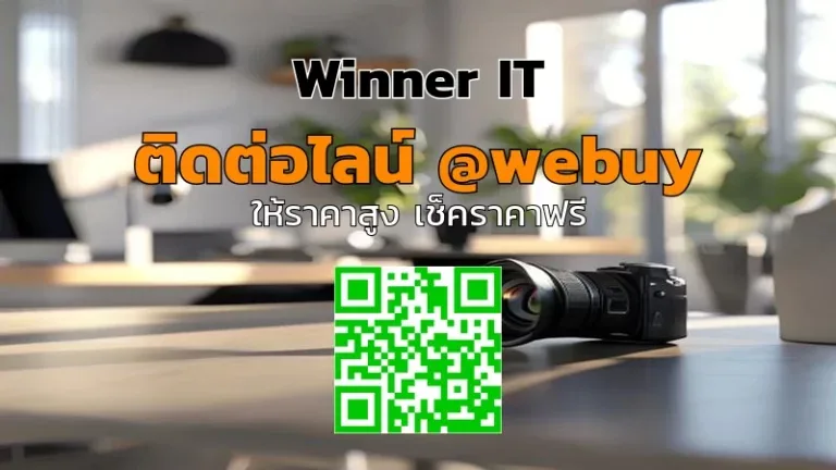 รับซื้อเลนส์กล้องมือสอง บุรีรัมย์: ราคาชัด เช็ครายการก่อนขาย