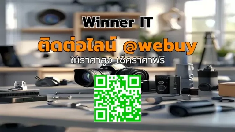 รับซื้อเลนส์กล้องนกมือสอง | ประเมินราคาโปร่งใสได้ไว