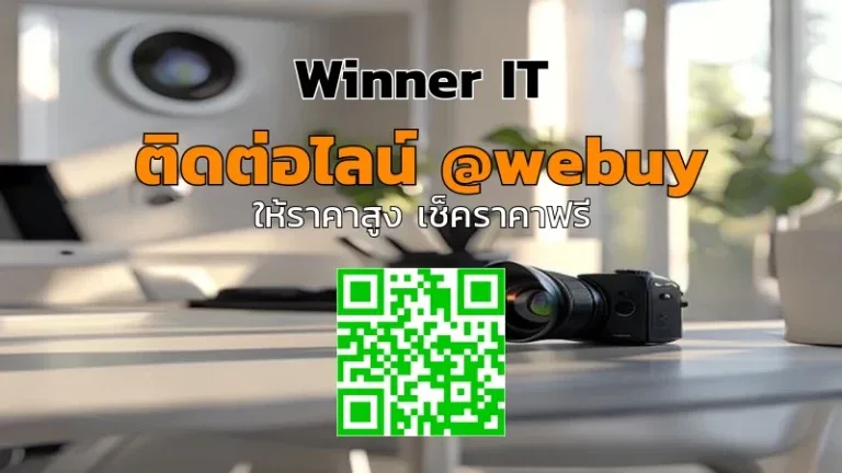 รับซื้อเลนส์กล้องมือสอง ราคาเป็นธรรม พร้อมประเมินจริง