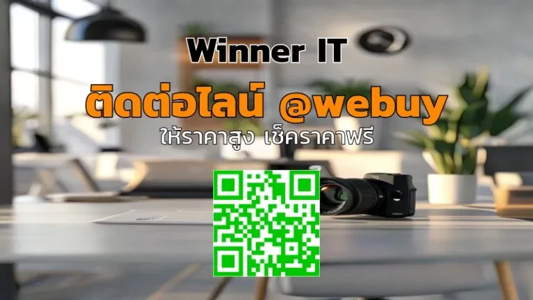 รับซื้อเลนส์กล้องมือสอง นครพนม ราคาโปร่งใส ประเมินชัดเจน