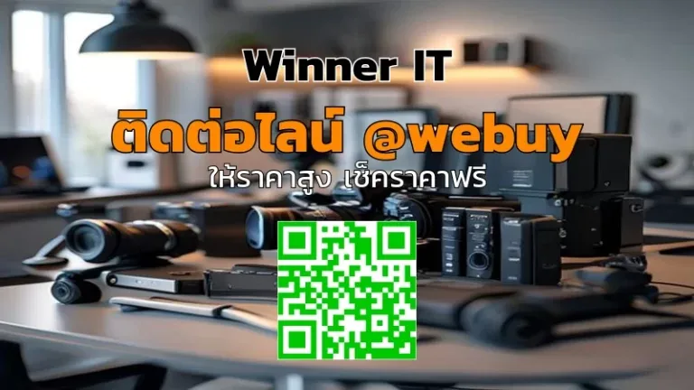 รับซื้อกล้องมือสองยางชุมหน้อย: ราคาประเมินชัด & ปลอดภัย
