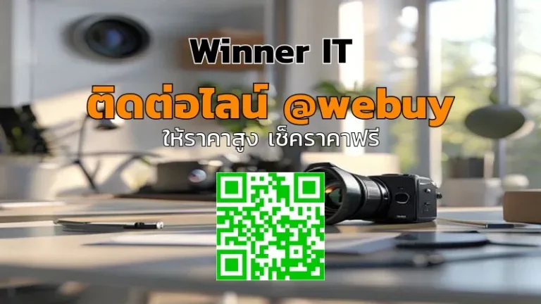 รับซื้อเลนส์กล้องมือสองโฟกัสไม่ติด ราคาประเมินชัดเจน