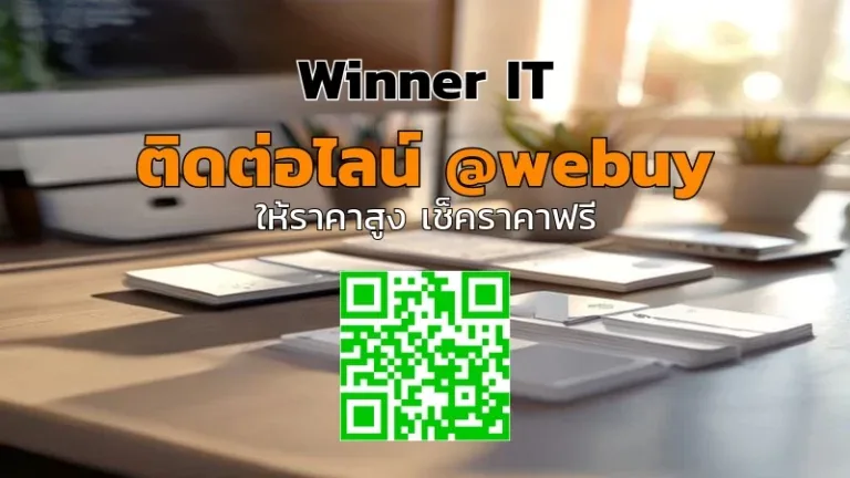 รับซื้อการ์ดแคเมอราเมมโมรี่การ์ดมือสอง: วิธีประเมินราคาโปร่งใส
