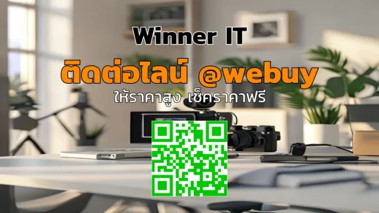 รับซื้อกล้องมือสองวังยี่: วิเคราะห์ราคา-เช็คลิสต์ก่อนขาย