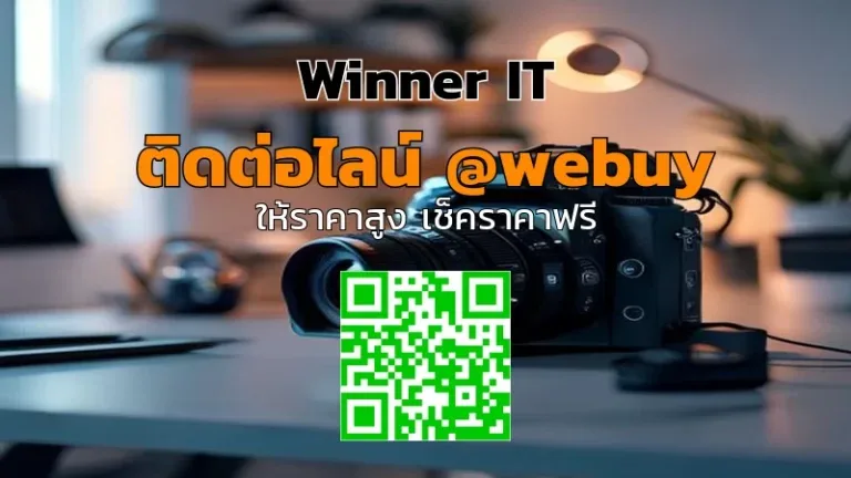 รับซื้อกล้อง 4K มือสอง ราคาดี: เช็กราคา-ประเมินโปร่งใส