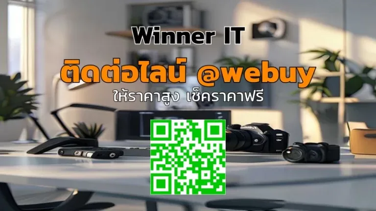รับซื้อกล้องมือสองวรนันวิวัตร: ราคาโปร่งใส เช็กรายละเอียดก่อนขาย