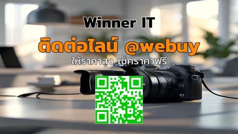 รับซื้อกล้องมือสองพุทธเคลื่อนราคาดี โปร่งใส ประเมินชัดเจน