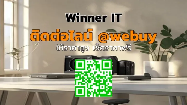 รับซื้อกล้องมือสอง: วิธีขายให้ได้ราคาดีและปลอดภัย