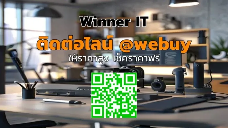 รับซื้อกล้องมือสองราคาสูง: วิเคราะห์ราคาจริงแบบโปร่งใส