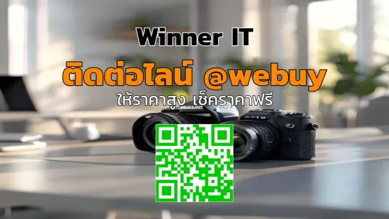 รับซื้อกล้องคอมแพคมือสอง ราคาดี ประเมินโปร่งใส