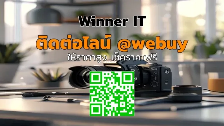 รับซื้อกล้อง AIR-Friendly มือสอง ราคาดี แบบเช็กราคาโปร่งใส