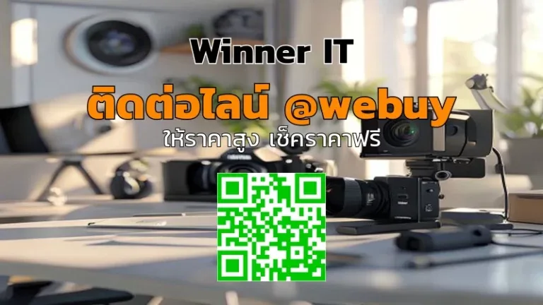 รับซื้อกล้องมือสองบ้านไผ่ ราคาดี ตรวจสภาพจริง