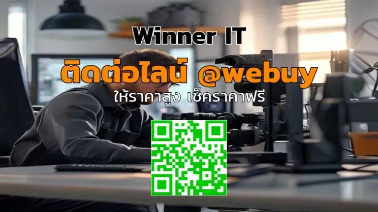 รับซื้อกล้องมือสองที่สูนีย์ทาวเวอร์: ราคาโปร่งใส ประเมินชัด