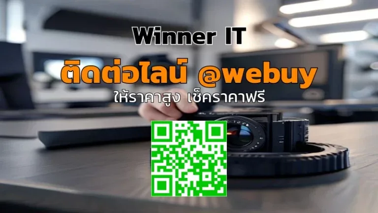 รับซื้อเลนส์กล้องมือสองบั้มริง พร้อมประเมินราคาโปร่งใส