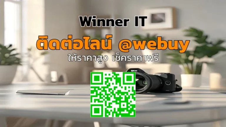 รับซื้อเลนส์มือสองมหาสารคาม ราคาโปร่งใส เช็คราคาได้ทันที