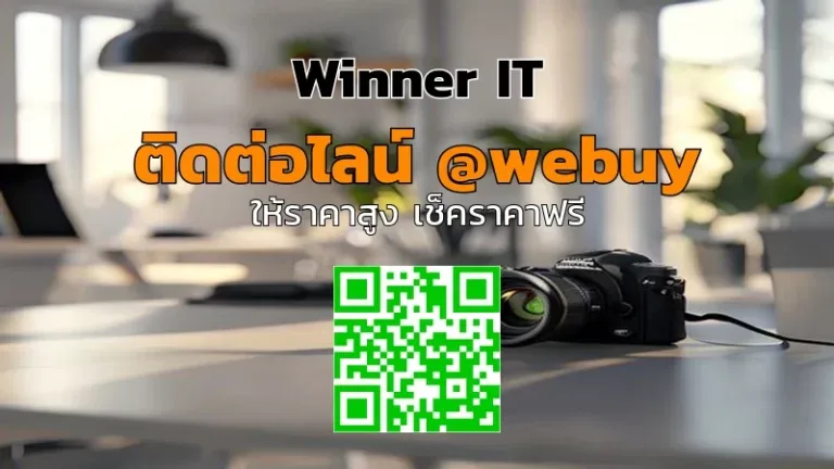 รับซื้อเลนส์ Canon มือสอง ราคาโปร่งใส | เช็กลิสต์ก่อนขาย