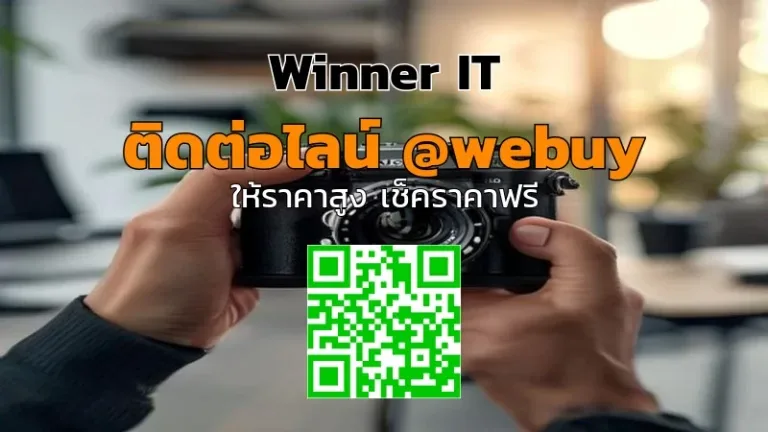รับซื้อกล้องติดขอบตา (Colored Eyebrow Camera) มือสอง ราคาดี—เช็กสภาพก่อนขาย