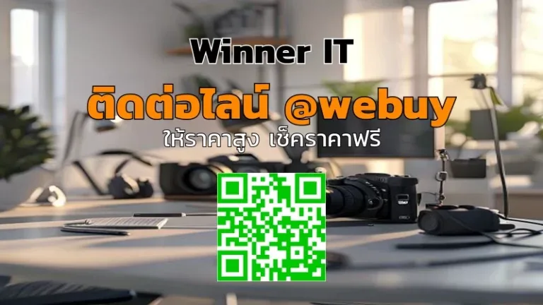 รับซื้อกล้องมือสองขอนแก่น ราคาดี ประเมินไวและโปร่งใส