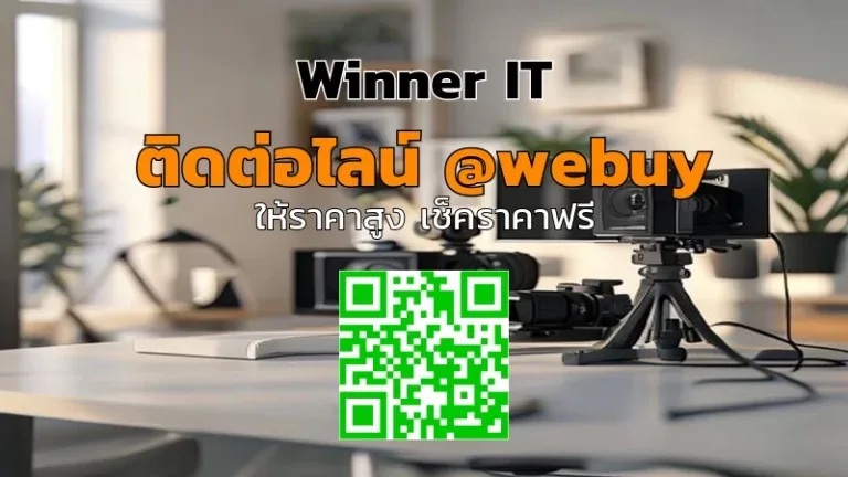 รับซื้อกล้องมือสองราคาดี: วิธีประเมิน-เช็คลิสต์ก่อนขาย