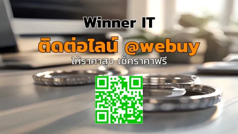 รับซื้อฟิลเตอร์กล้องมือสอง ราคาดี ประเมินชัดเจนกับ Winner IT