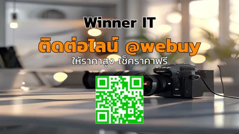 รับซื้อกล้อง APS-C มือสองราคาดี วิเคราะห์ให้ชัด | Winner IT