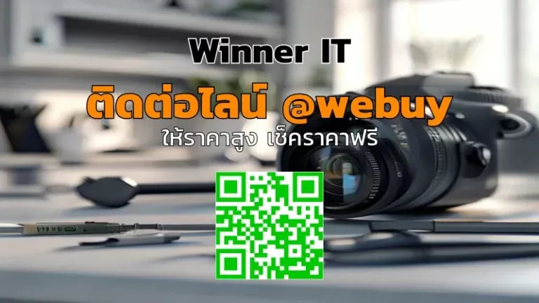 รับซื้อเลนส์กล้องมือสองอย่างโปร่งใส: ประเมินราคา-ตรวจสภาพจริง