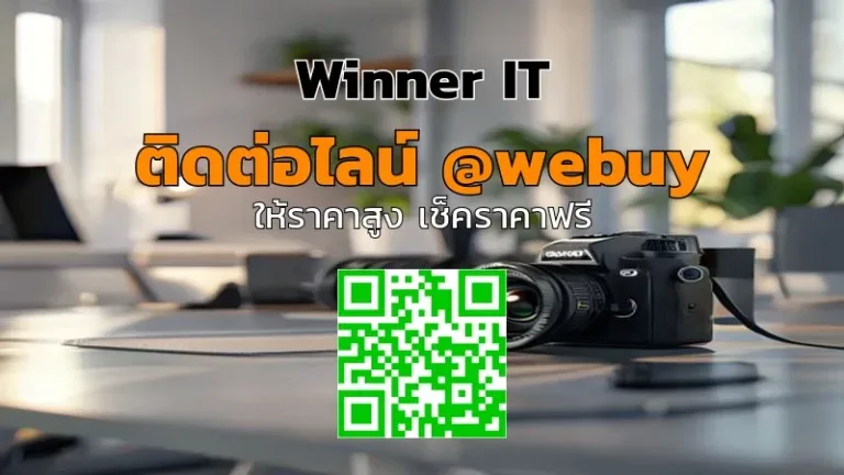 รับซื้อกล้อง Nikon Nano มือสอง | ประเมินราคาโปร่งใส