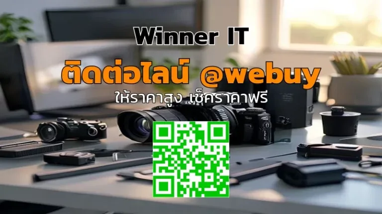รับซื้อกล้องมือสองที่ลำปลายมาศ ราคาชัด โปร่งใส