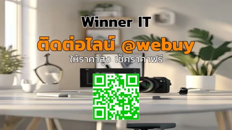 รับซื้อเลนส์กล้องมือสอง ตัวอักษรจาง ประเมินราคาโปร่งใส