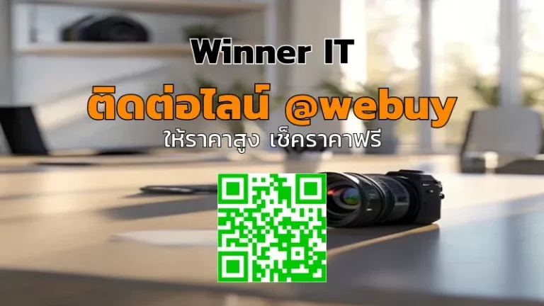 รับซื้อเลนส์กล้องมือสองไม่มีกล่อง/ฝา: ราคาแฟร์ ตรวจสภาพชัดเจน