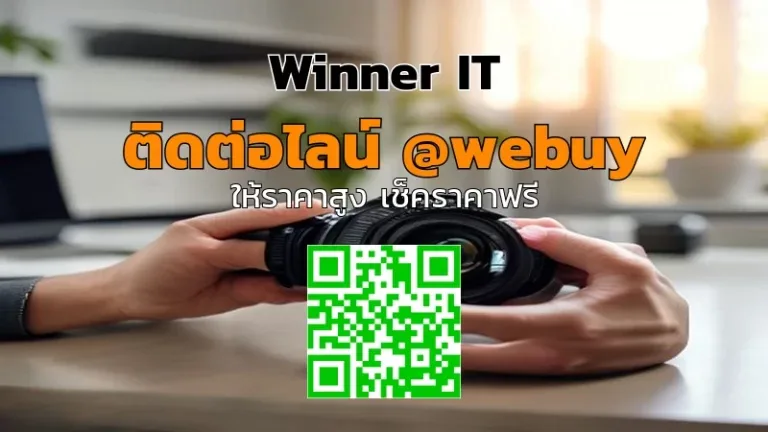 รับซื้อเลนส์กล้องแต่งงานมือสอง ราคาดี ประเมินชัด โปร่งใส
