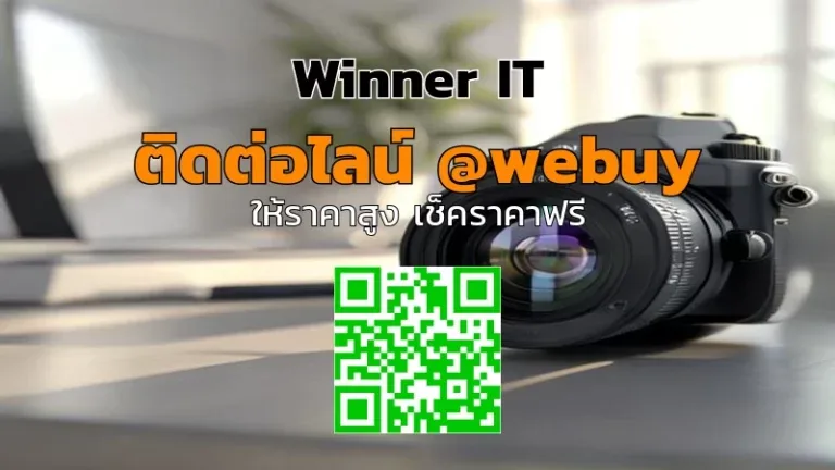 รับซื้อเลนส์กล้องมือสองกาฬสินธุ์ ราคาดี วัดค่าโปร่งใส