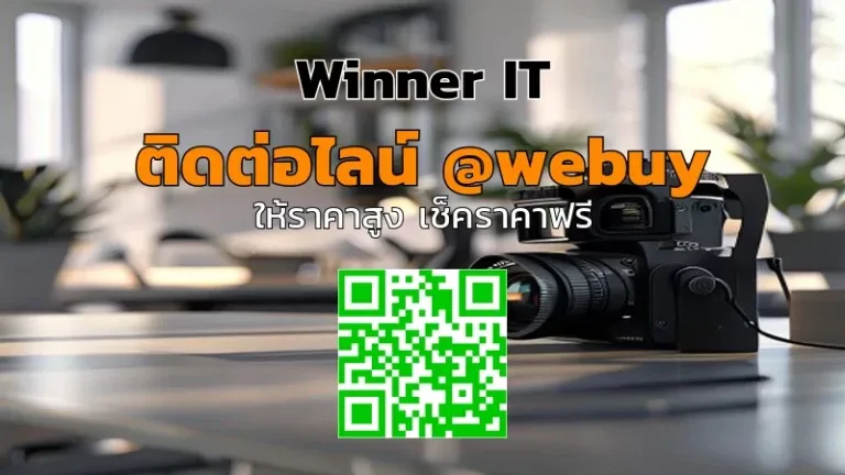 รับซื้อกล้องและเลนส์ Normal Lenses มือสอง ราคาดี ต้องเช็กอะไรบ้าง