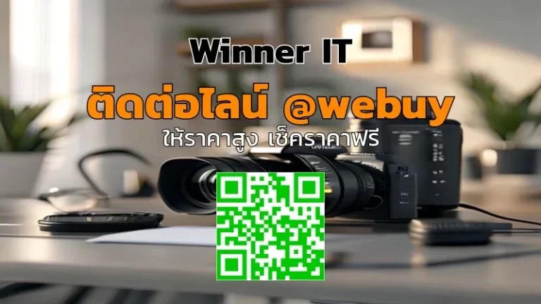 รับซื้อเลนส์กล้องมือสอง: วิธีประเมินราคาแบบโปร่งใส