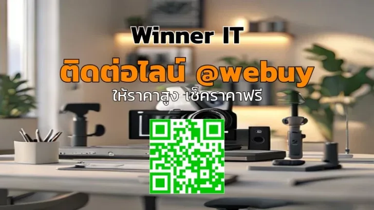 รับซื้อกล้องมือสองในห้าง ราคาดี โปร่งใส และประเมินชัดเจน