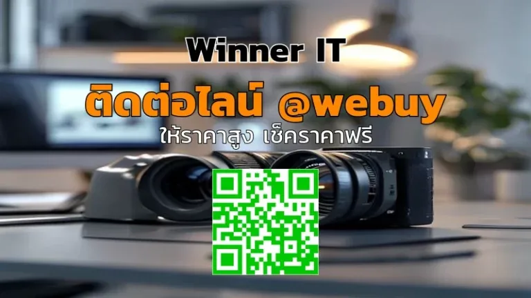 รับซื้อเลนส์ 7artisans มือสอง ราคาดี: เช็คราคา-เตรียมของอย่างไร