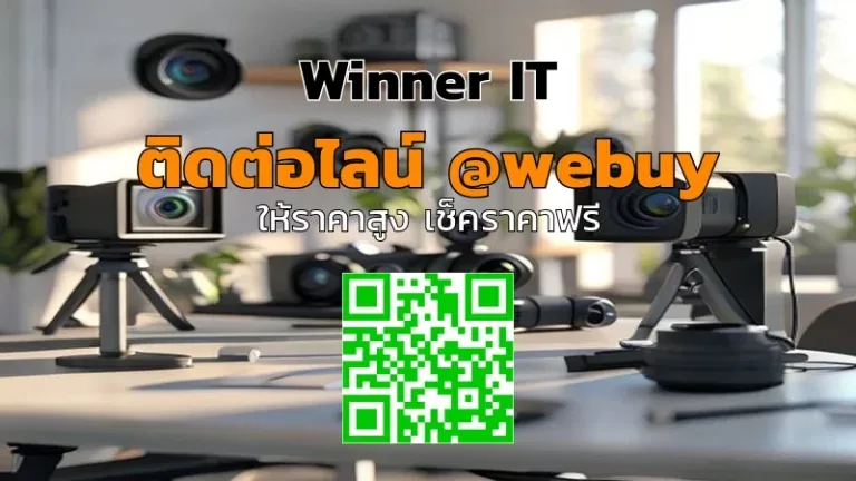 รับซื้อกล้องมือสอง ราคาโปร่งใส รู้มูลค่าชัดก่อนขาย