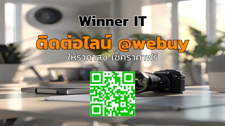 รับซื้อกล้องมือสองสุวรรณภูมิ | ประเมินราคาโปร่งใส
