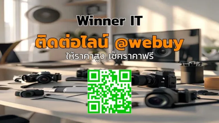รับซื้อกล้องพานาโซนิคมือสอง ราคาโปร่งใส ประเมินชัดเจน