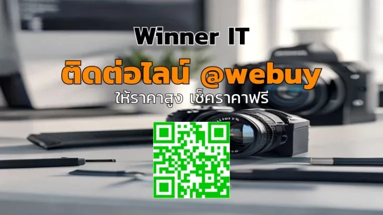 รับซื้อเลนส์กล้องมือสองแบบรับประกัน: ขั้นตอนประเมินราคาโปร่งใส