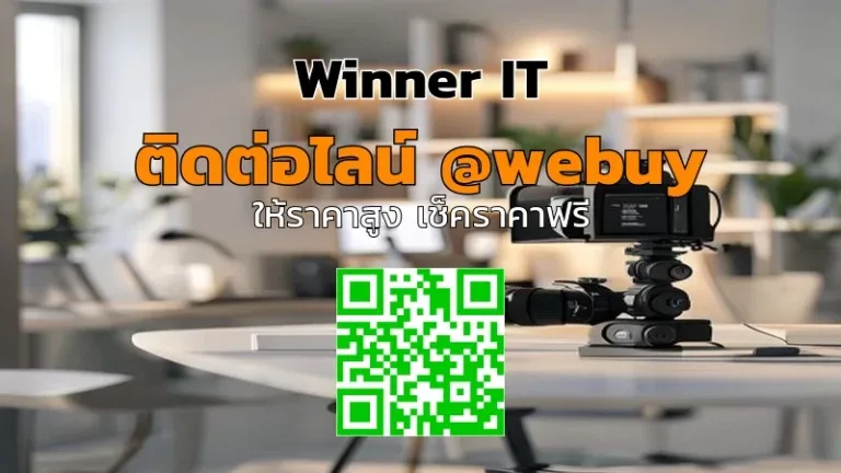 รับซื้อกล้องมือสอง: ประเมินราคาโปร่งใส พร้อมเช็คลิสต์