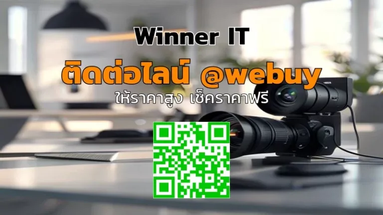 รับซื้อเลนส์กล้องมือสองอีสาน ราคาโปร่งใส ตรวจสภาพก่อนประเมิน