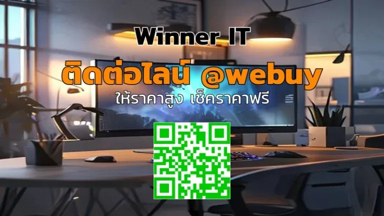 รับซื้อจอเกมมิ่งมือสองกาฬสินธุ์: ราคาโปร่งใส ตรวจสภาพจริง