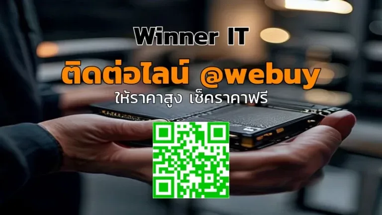 รับซื้อ SSD มือสอง Bulk ที่ขอนแก่น: ราคาประเมินชัด โปร่งใส