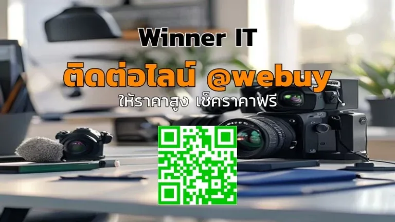 รับซื้อกล้องมือสองอุดรธานี ราคาดี เช็คราคาโปร่งใส